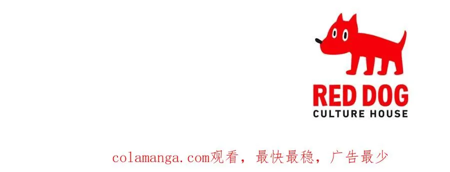 第43话 系统故障 第163页