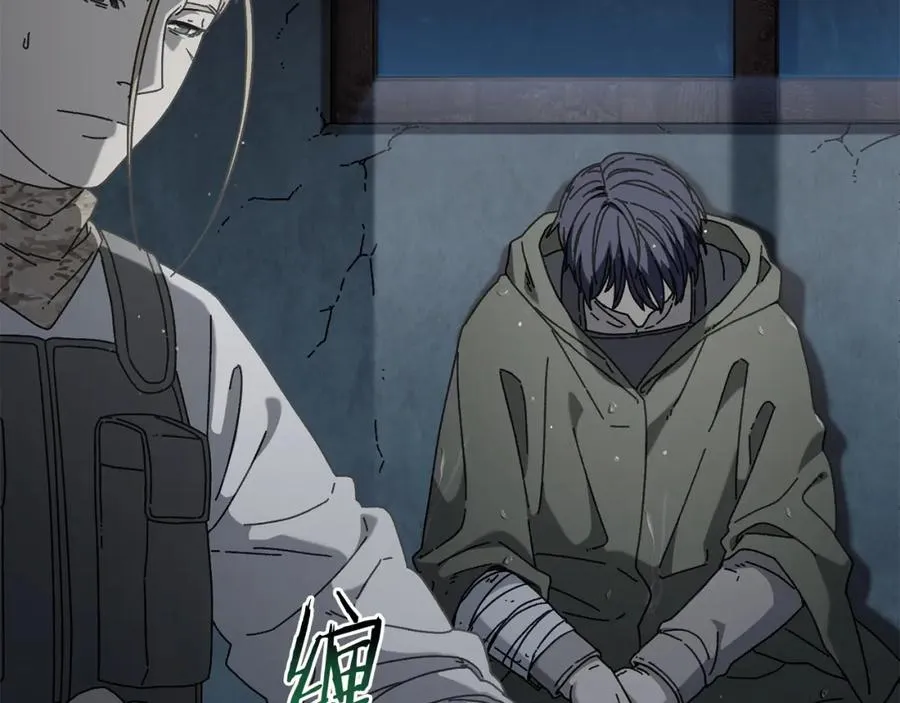 第44话 被骗了 第8页