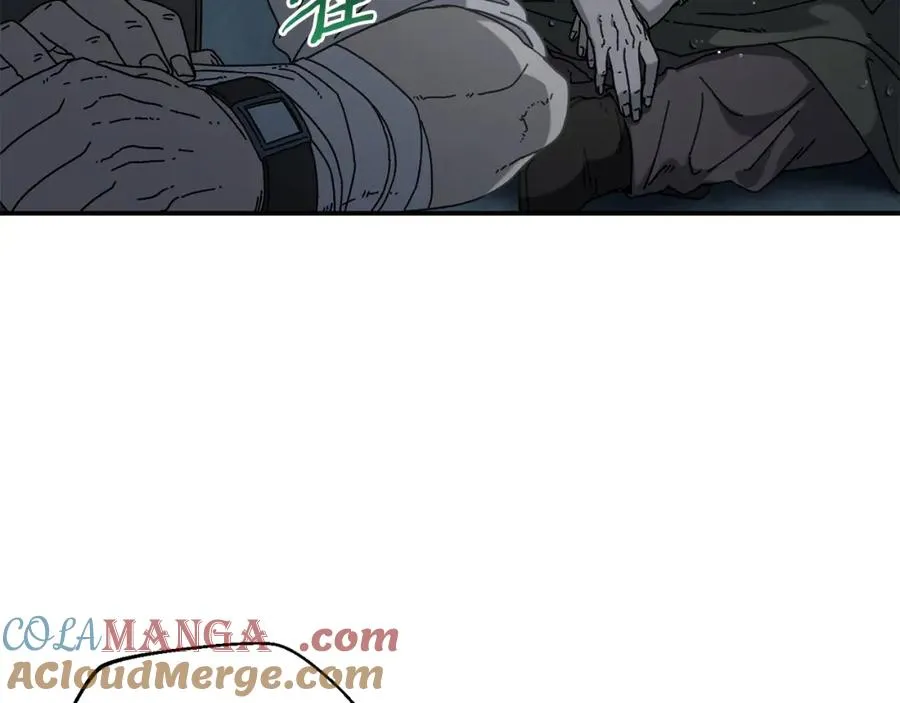 第44话 被骗了 第9页