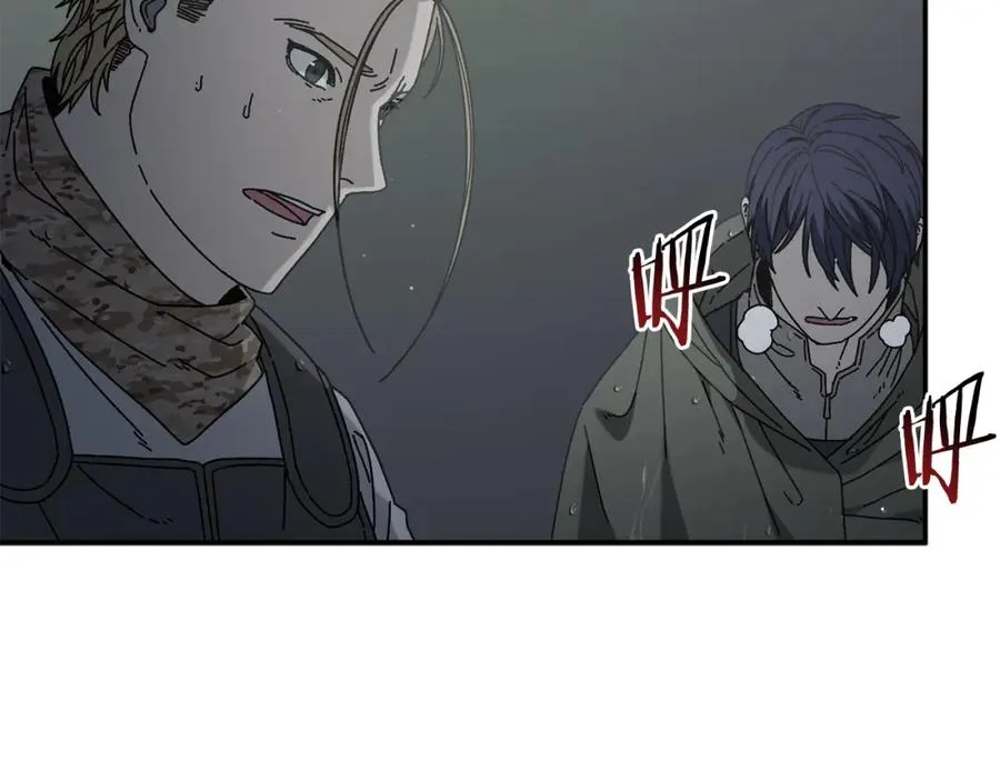 第44话 被骗了 第12页