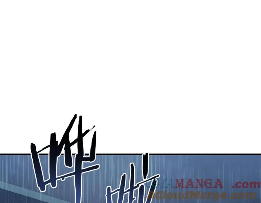 第44话 被骗了 第13页
