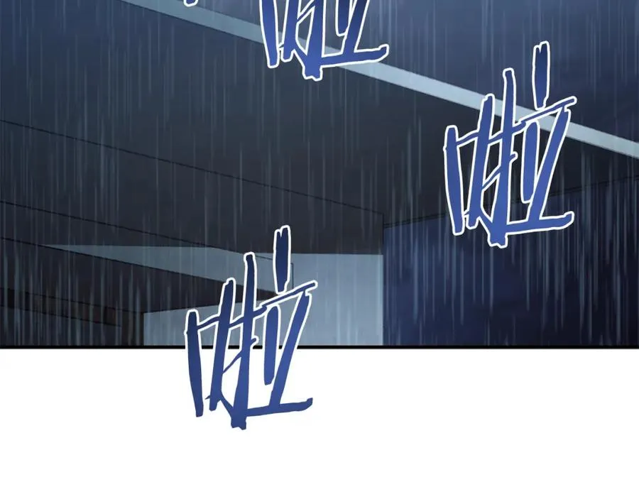 第44话 被骗了 第14页