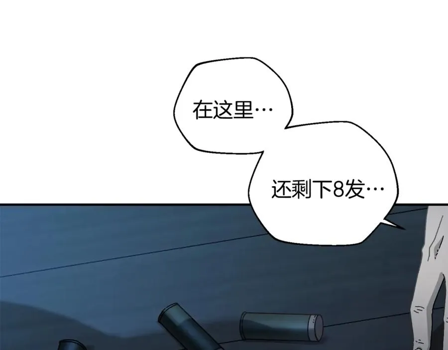 第44话 被骗了 第27页