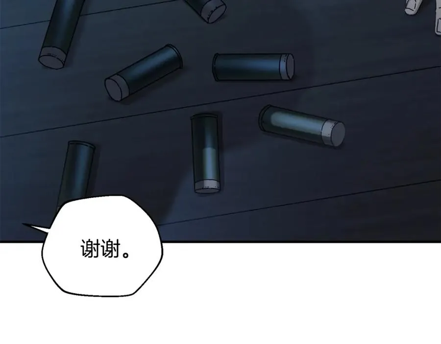 第44话 被骗了 第28页