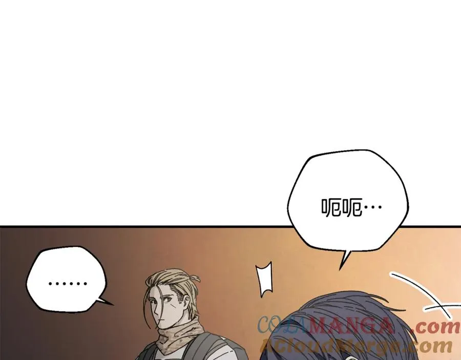 第44话 被骗了 第29页