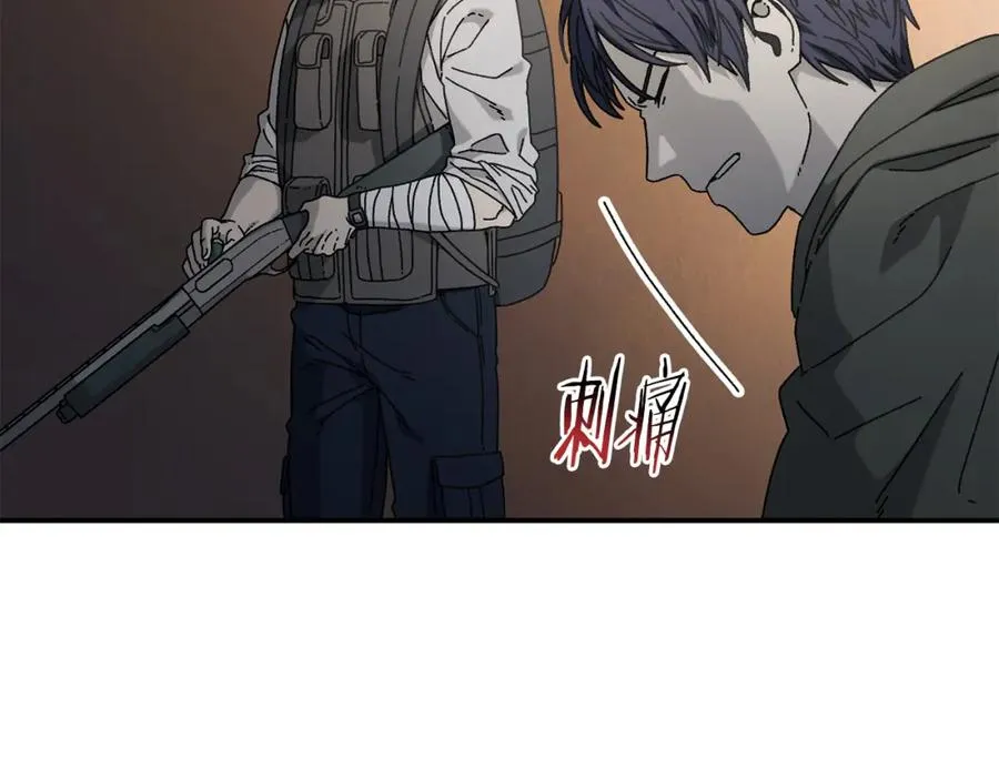 第44话 被骗了 第30页