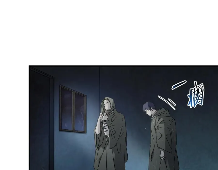 第44话 被骗了 第32页