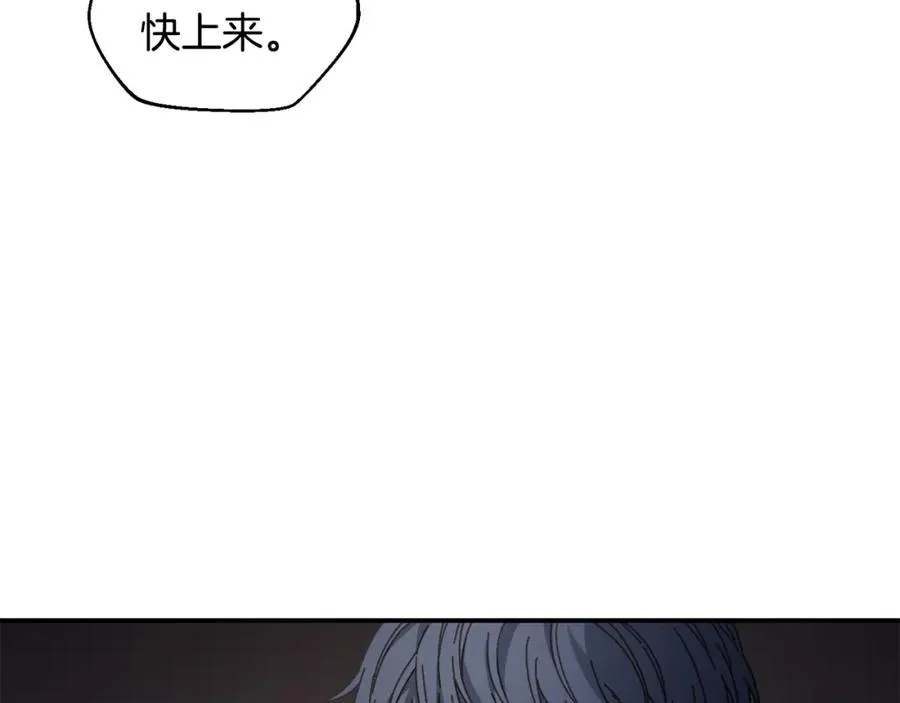 第44话 被骗了 第35页