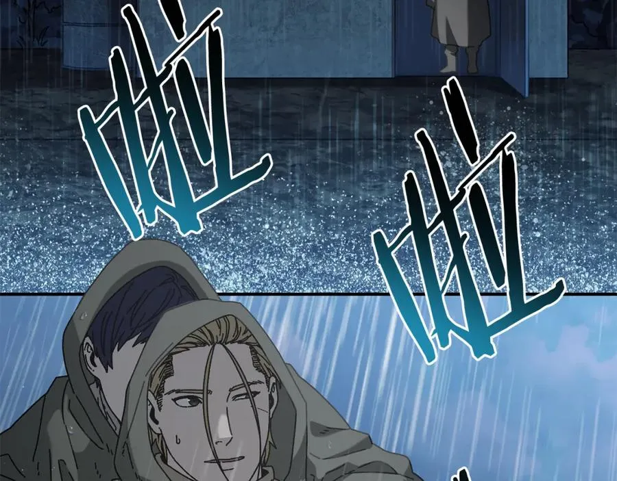 第44话 被骗了 第39页