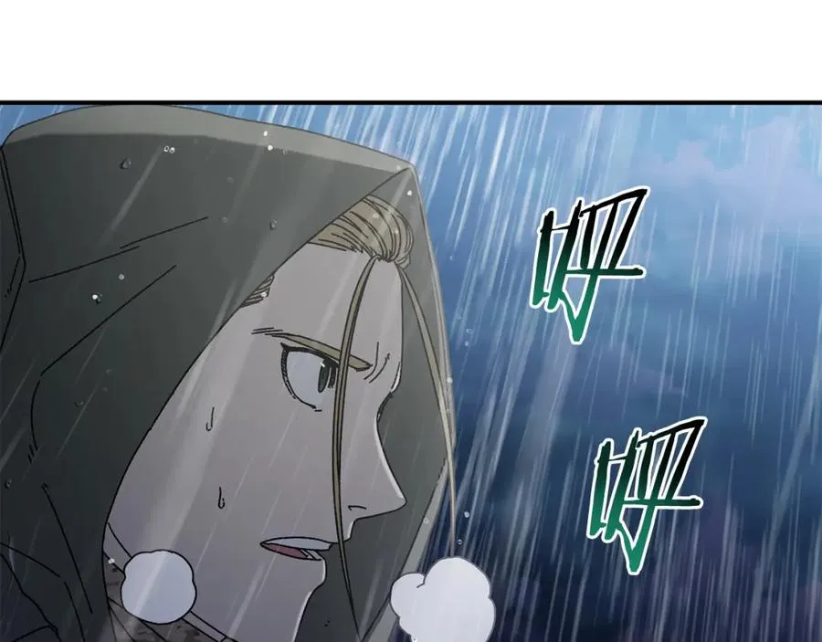 第44话 被骗了 第42页