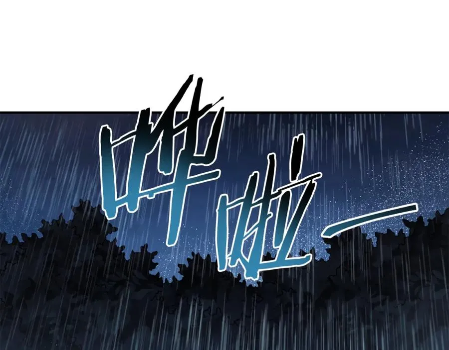 第44话 被骗了 第44页