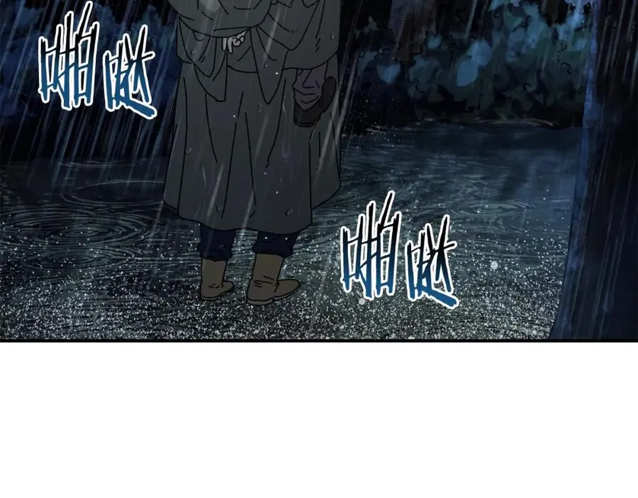第44话 被骗了 第47页