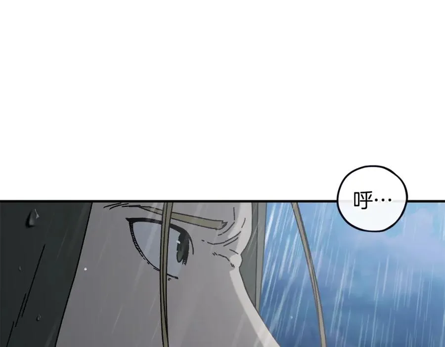 第44话 被骗了 第48页