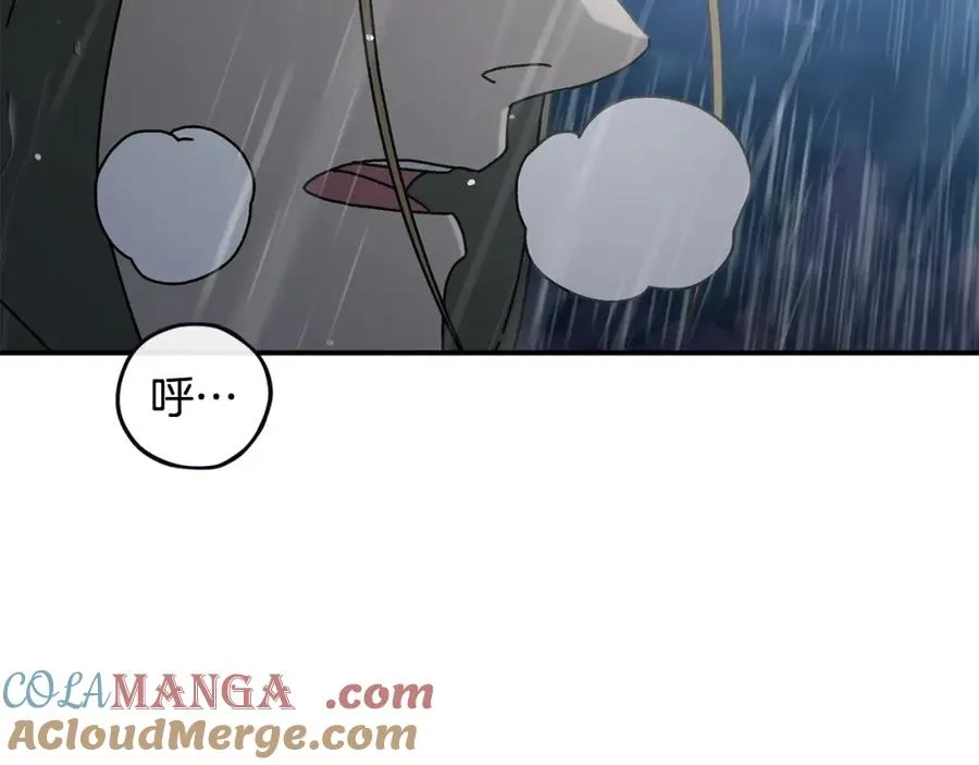 第44话 被骗了 第49页