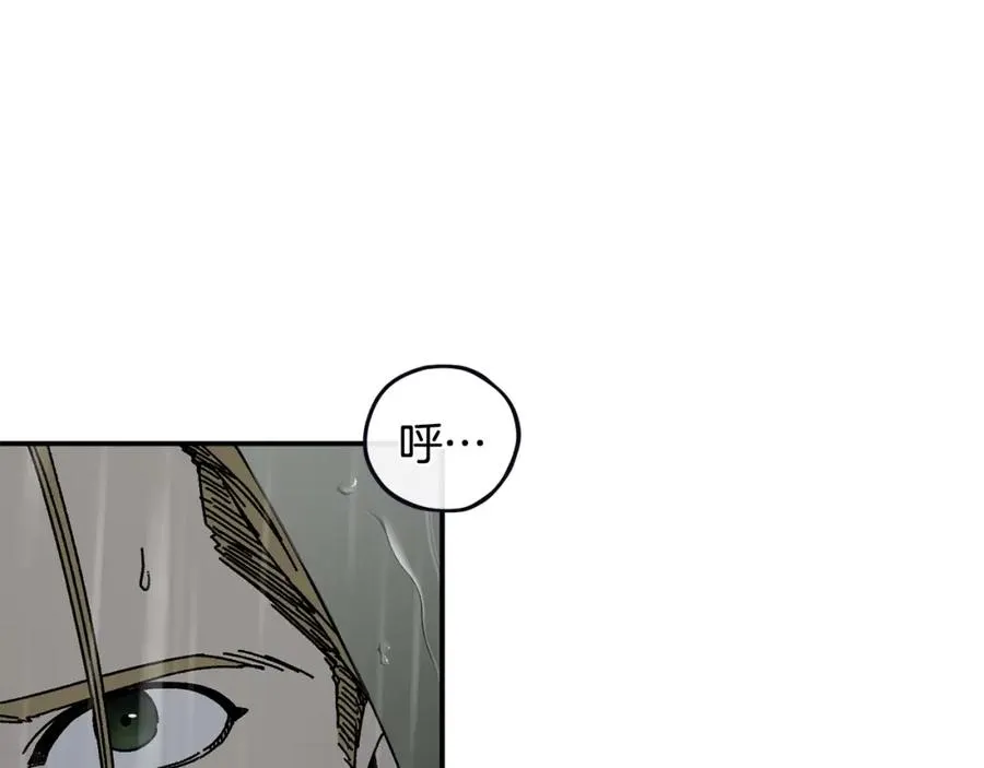 第44话 被骗了 第52页