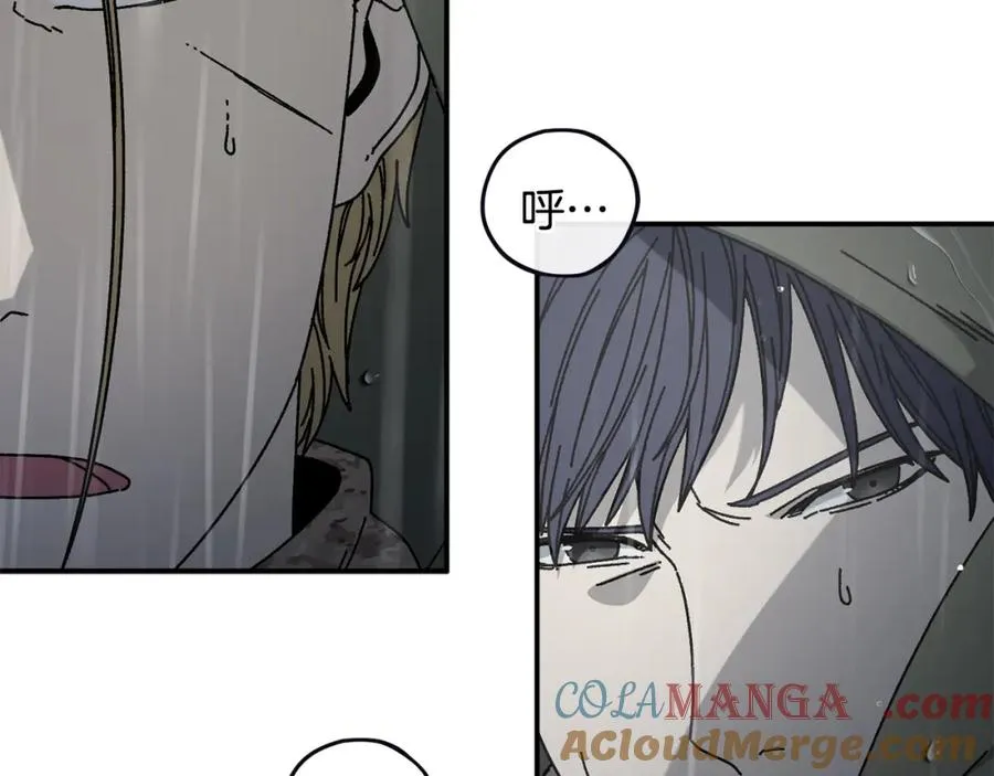 第44话 被骗了 第53页