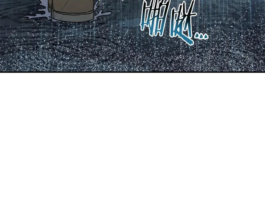 第44话 被骗了 第56页