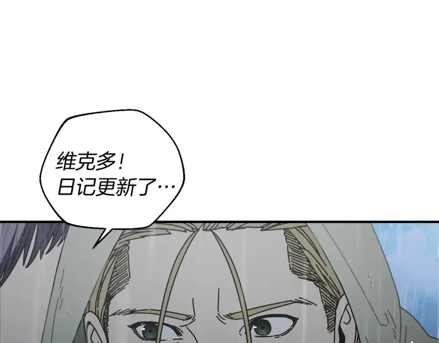 第44话 被骗了 第60页
