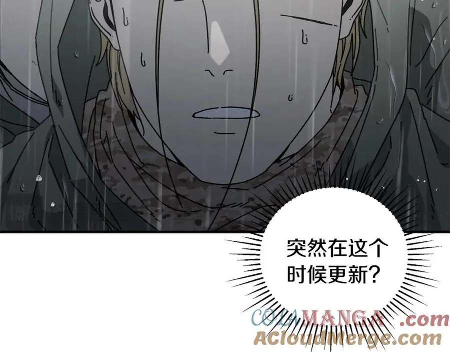第44话 被骗了 第61页