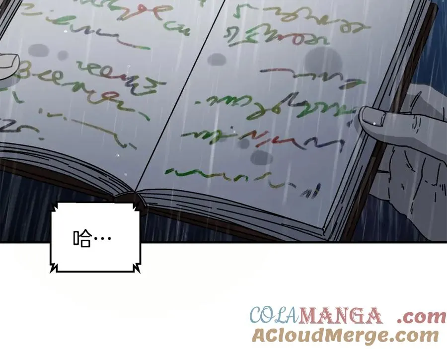 第44话 被骗了 第69页