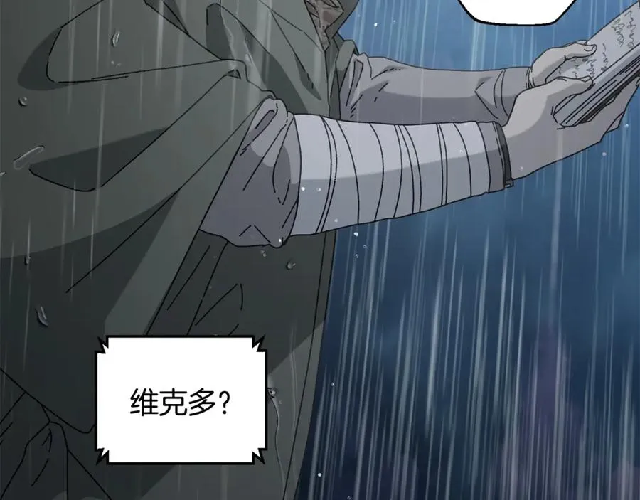 第44话 被骗了 第75页
