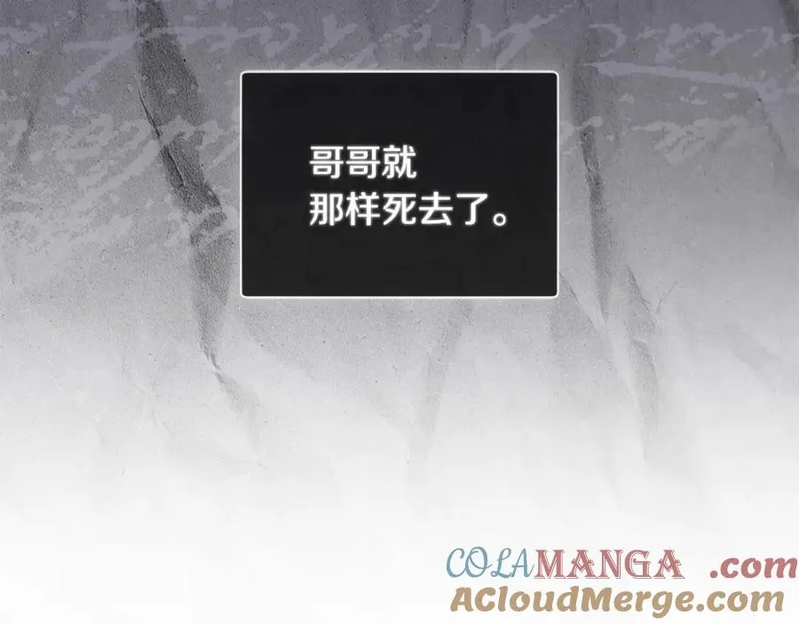 第44话 被骗了 第77页