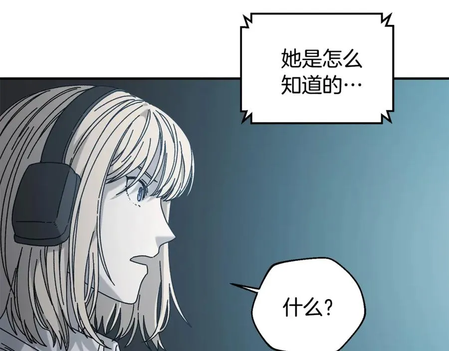 第44话 被骗了 第80页