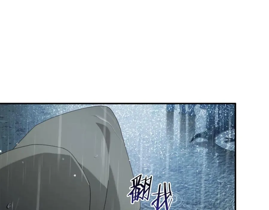 第44话 被骗了 第84页