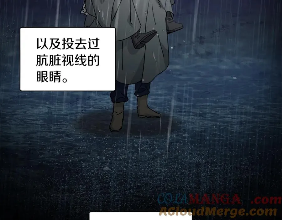 第44话 被骗了 第89页