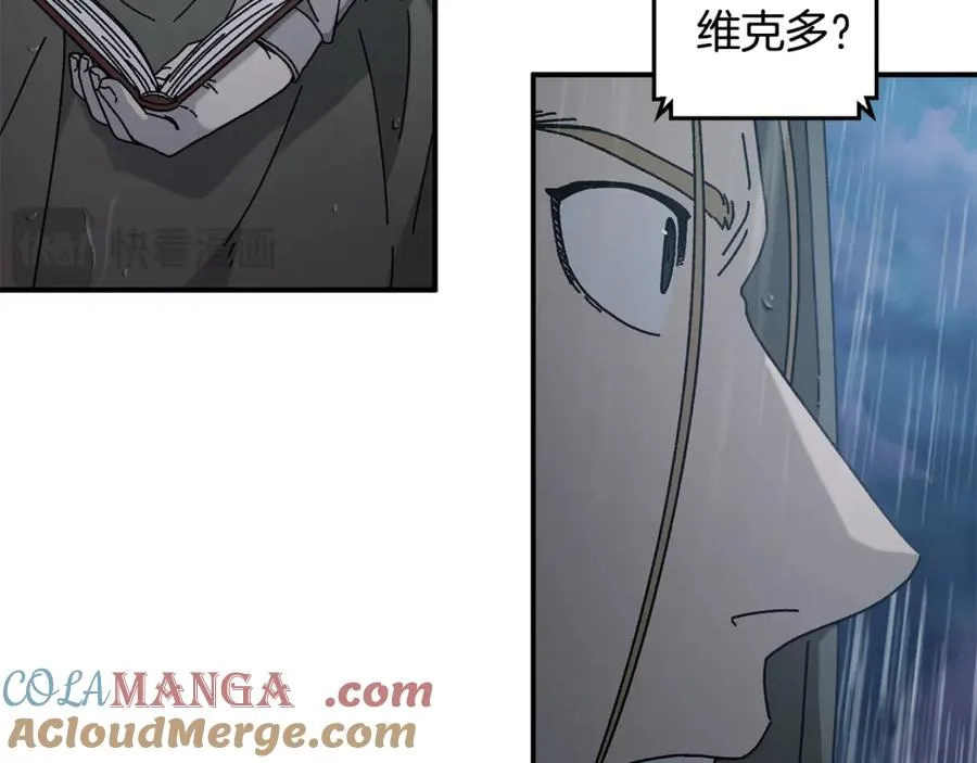 第44话 被骗了 第93页
