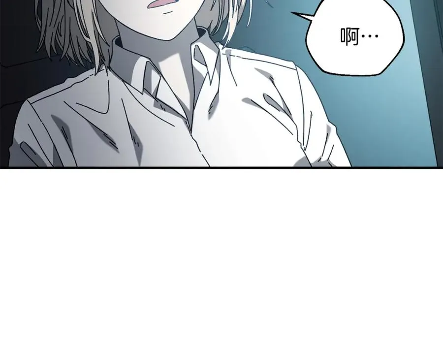 第44话 被骗了 第96页