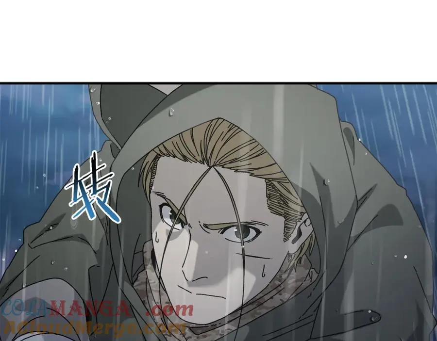 第44话 被骗了 第101页