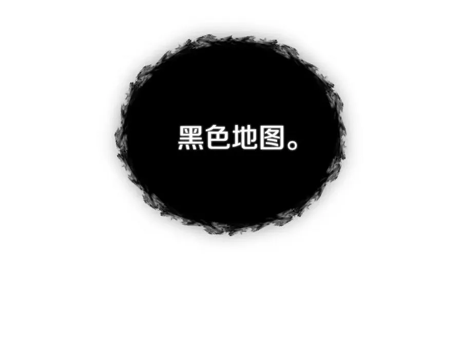 第44话 被骗了 第103页