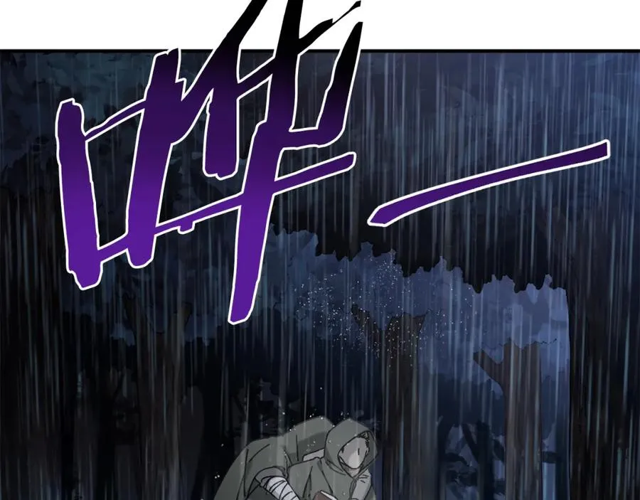 第44话 被骗了 第128页