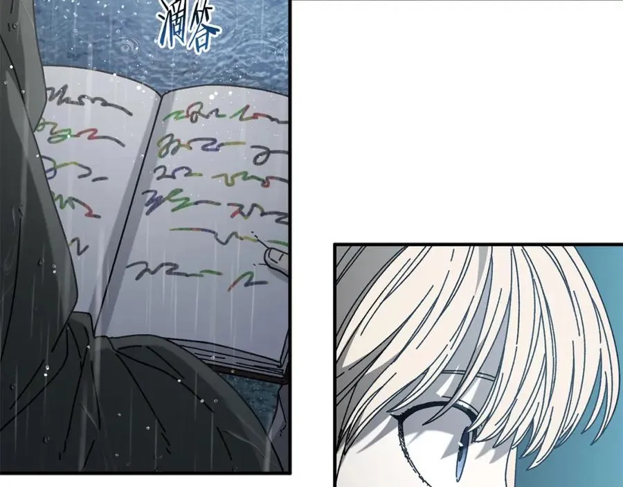 第44话 被骗了 第130页