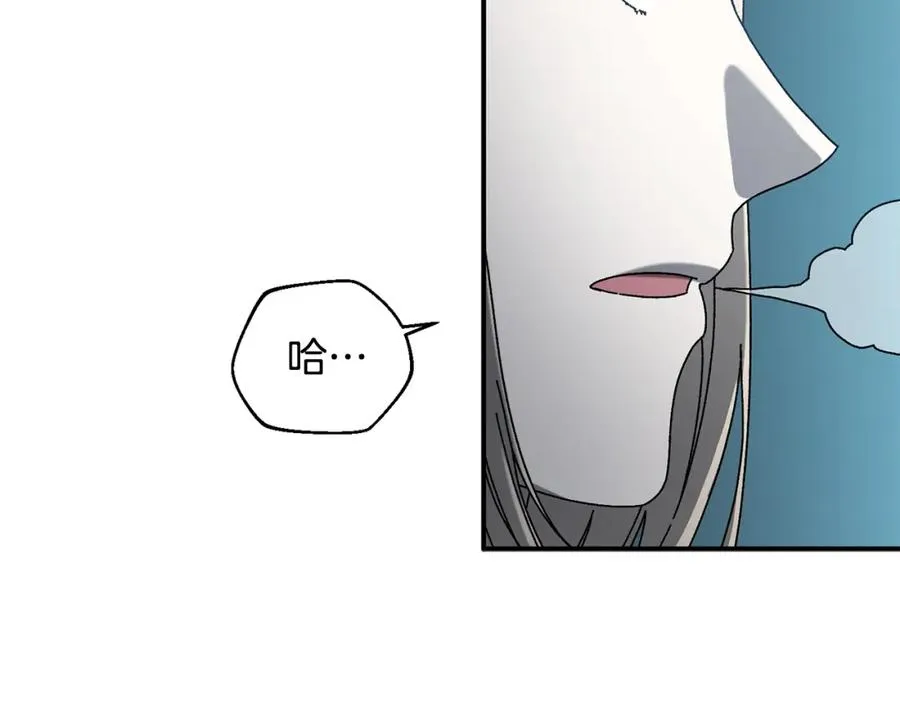 第44话 被骗了 第131页