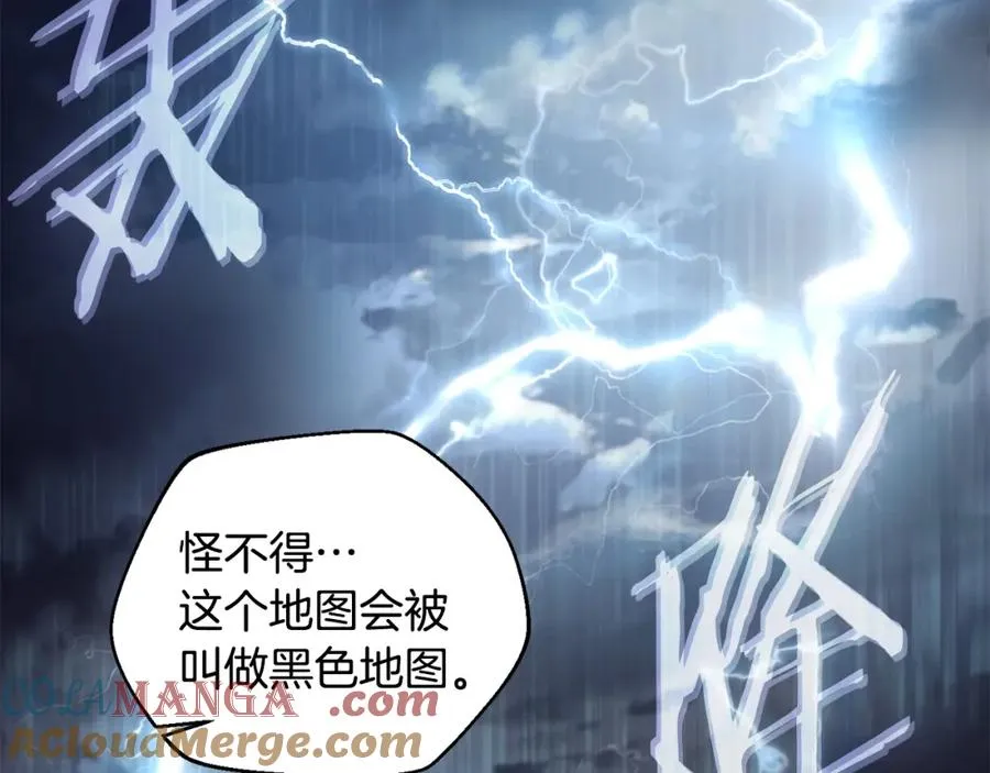 第44话 被骗了 第133页