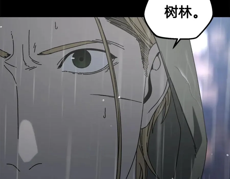 第44话 被骗了 第144页