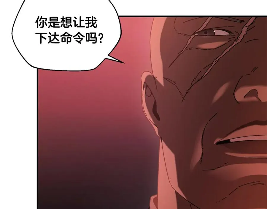 第44话 被骗了 第159页