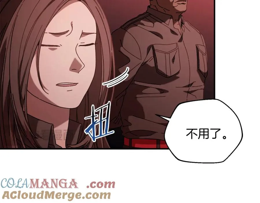 第44话 被骗了 第161页