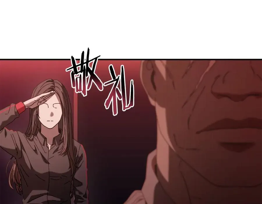 第44话 被骗了 第163页