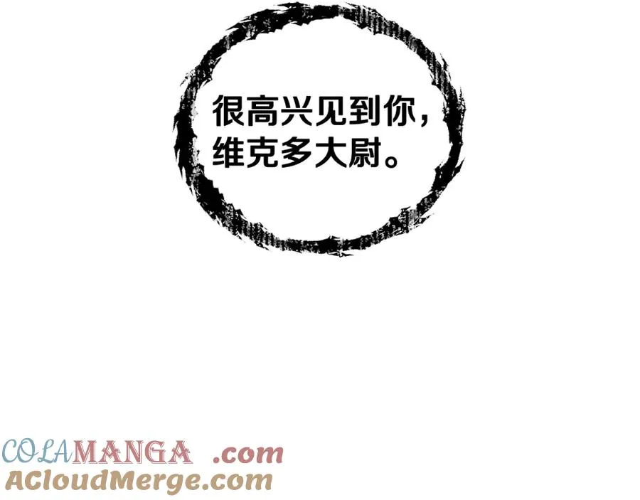 第44话 被骗了 第169页