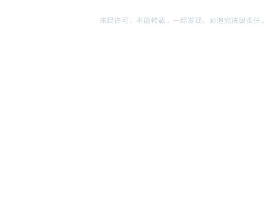 第44话 被骗了 第170页