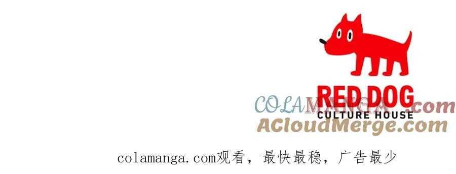 第44话 被骗了 第173页