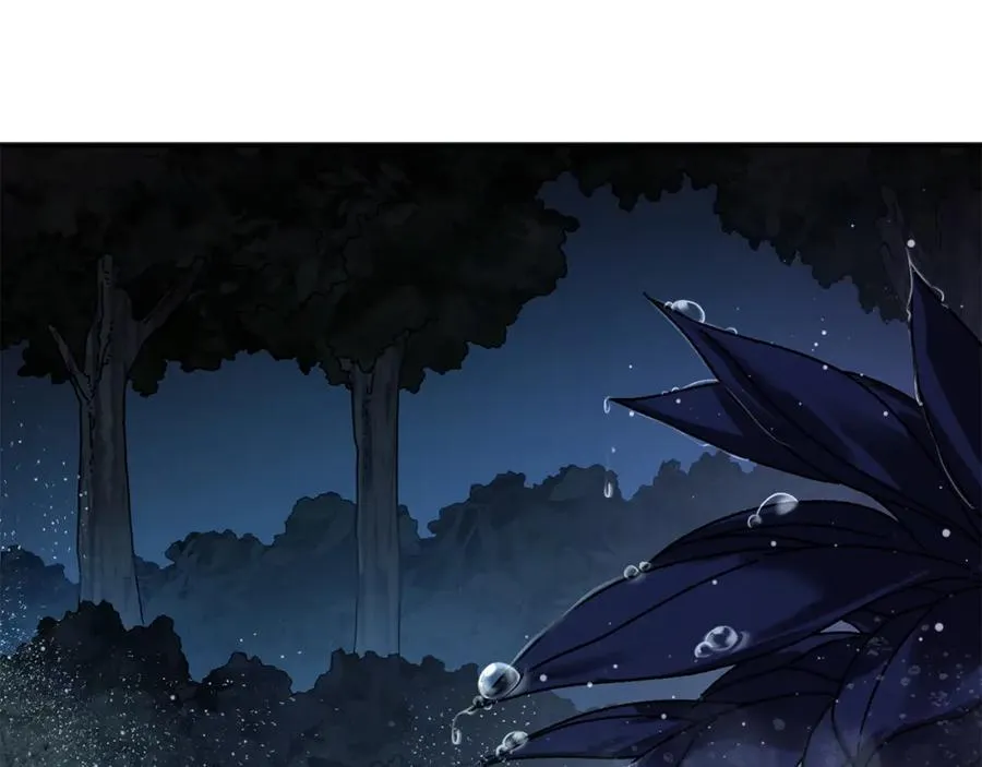 第45话 终见出口 第2页