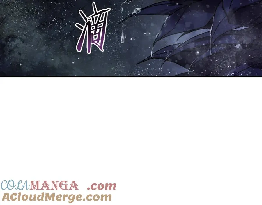 第45话 终见出口 第5页