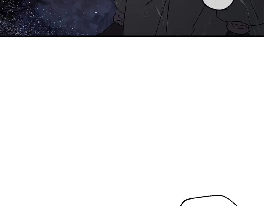 第45话 终见出口 第8页