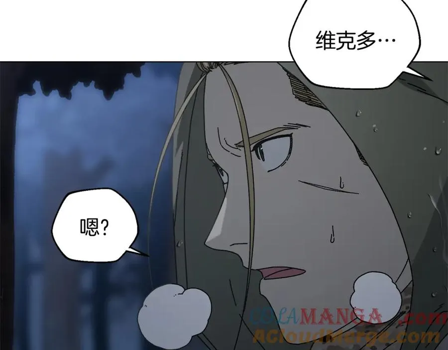 第45话 终见出口 第9页
