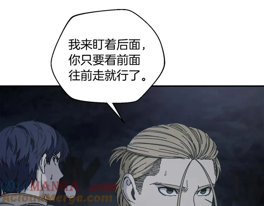 第45话 终见出口 第21页