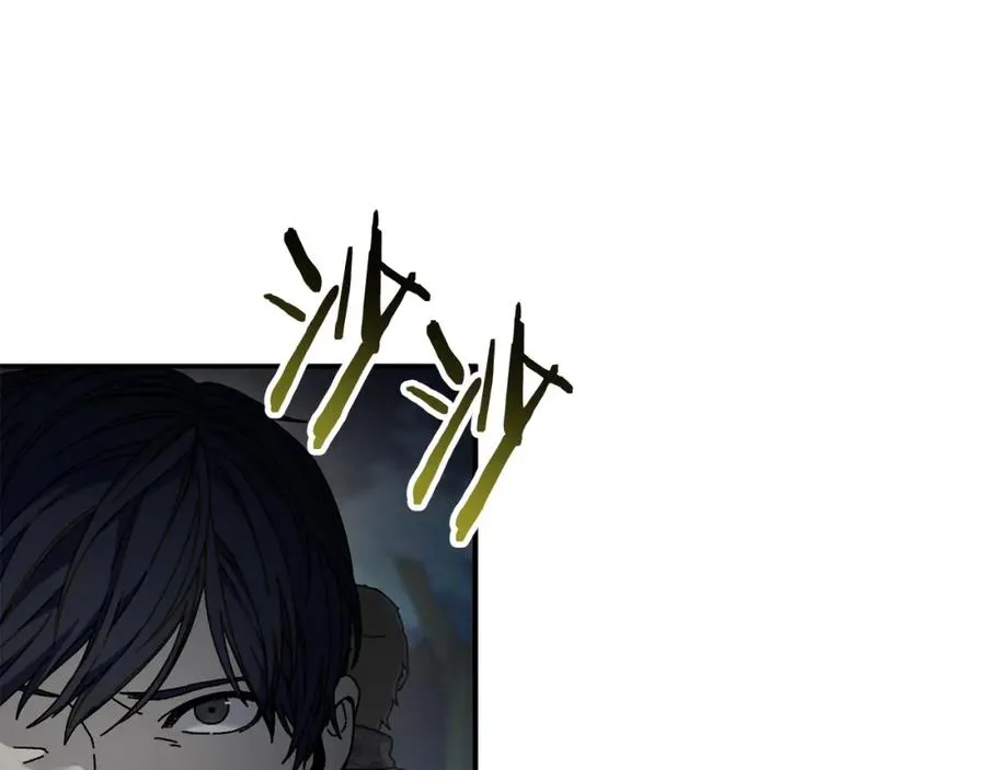第45话 终见出口 第32页